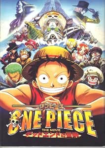 Amazon Co Jp 映画パンフレット One Piece ワンピース The Movie デッドエンドの冒険 監督 宇田鋼之介 声の出演 田中真弓 中井和哉 岡村明美 山口勝平 平田広明 大谷育江 山口由里子 酒井美紀 宮本充 永井一郎 石田太郎 ホーム キッチン