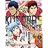 「アニメディア2017年5月号 Kindle版」