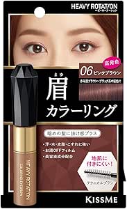 ヘビーローテーション カラーリングアイブロウ06 ピンクブラウン 8g ヘビーローテーション ビューティー 通販 Amazon ヘビーローテーション カラーリングアイブロウ06 ピンクブラウン 8g ヘビーローテーション ビューティー 通販 Amazon
