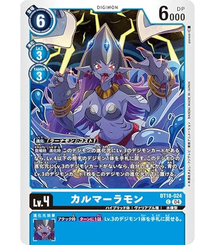 Amazon.co.jp: デジモンカードゲーム 城之崎有紗 （パラレル