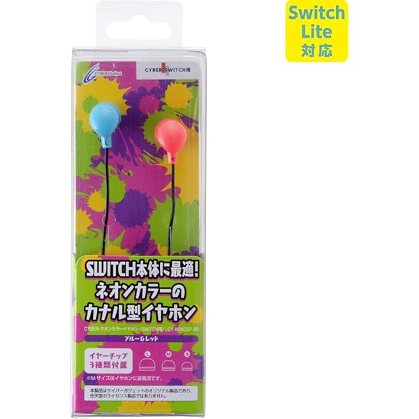 【sasaki】クーポン付スイッチ★ネオンカラー★新品★ Amazon.co.jp: 【Switch Lite対応】 CYBER ・ ネオンカラー