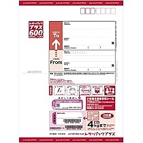 L60MA301　レターパックライト　帯付６０枚 Amazon | レターパックライト430 20枚セット 発送資材 梱包資材 事務