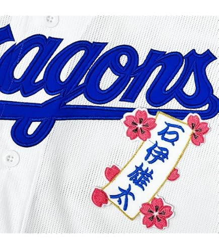 Amazon.co.jp: 読売 ジャイアンツ 巨人 刺繍ワッペン 坂本 勇人 背番号