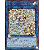永遠の淑女ベアトリーチェ Amazon.co.jp: 遊戯王/永遠の淑女 ベアトリーチェ（レア）/LINK