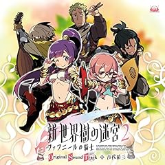 Reaching out for our future / ���Ƃ����Ȃ�