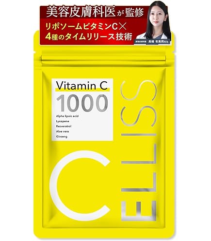 Amazon | 【飲む高級液体ビタミン】 エルリス ドリンク＋2粒の 
