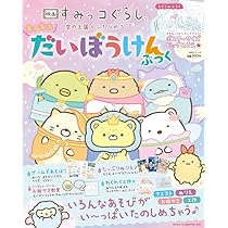 61cgUk70RsL._AC_UL210_SR210,