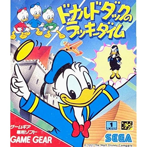 Amazon | まじかるタルるートくん 【ゲームギア】 | ゲームソフト
