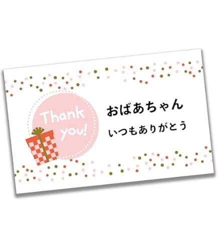 お誕生日カード imgrc0088059150.jpg