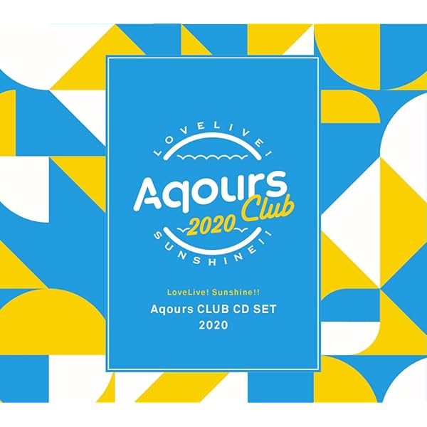 ラブライブサンシャイン2019 Amazon.co.jp: ラブライブ! サンシャイン!! Aqours CLUB CD SET