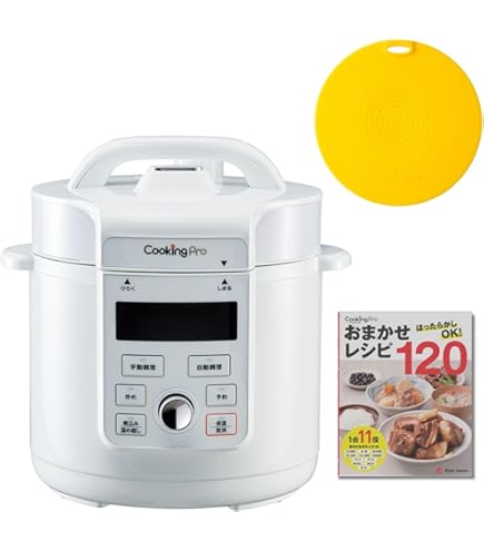 Amazon.co.jp: ショップジャパン クッキングプロ 電気圧力鍋 285