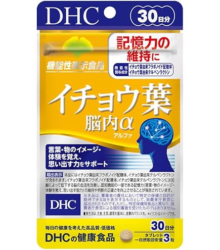 Amazon | 【3個セット】マルマン イチョウ葉エキス 200粒入り×3個