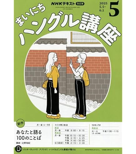 Amazon | CASIO Ex-word 電子辞書 韓国語モデル XD-B7600 | 電子辞書