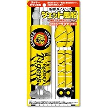 Amazon.co.jp: [阪神タイガース] 応援グッズ カンフーバット (ピンク