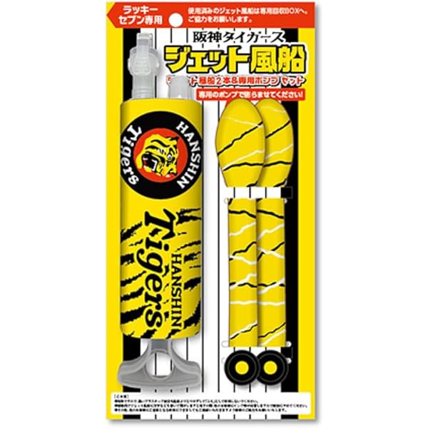 Amazon.co.jp: [阪神タイガース] 応援グッズ カンフーバット【90周年