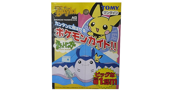 Amazon ポケモンカイト マンタイン 凧 カイト おもちゃ