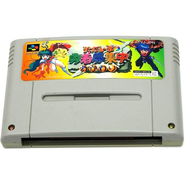 ドラゴンドライブ ワールドDブレイク cm3dmju ドラゴンドライブワールドDブレイク ゲームボーイアドバンス版 中古本