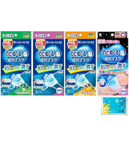 めぐリズム蒸気でうるおいマスク　ラベンダーミント60枚 Amazon.co.jp: めぐりズム 【大容量】 蒸気でホットうるおいマスク