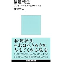 現代経済学全集全37巻のうち31巻　31冊 Amazon.co.jp: 折口信夫全集〈全31巻+別巻〉 全32冊セット (中公