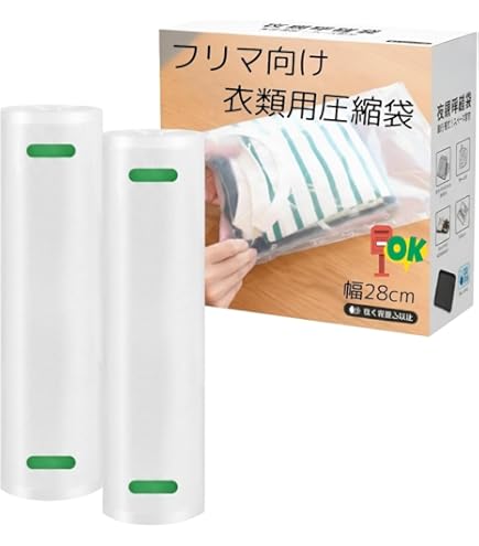 Amazon.co.jp: ドリテック(dretec) 衣類用圧縮シーラー ロールフィルム