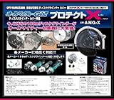 山真製鋸(YAMASHIN) プロテクトX AMG-X