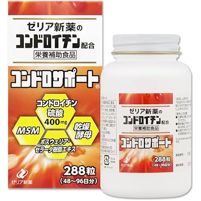 コンドロイチン不足様 リクエスト28点 コンドロイチン 約6ヵ月分