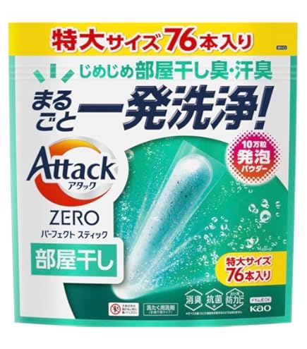 アタックZERO パーフェクトスティック 部屋干し 76本