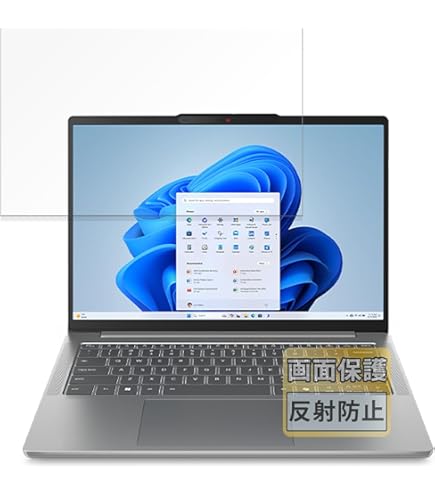 Lenovo IdeaPad Slim 5/5i Gen 8 保護 フィルム Amazon | PDA工房 Lenovo IdeaPad Slim 5/5i Gen 8 (14型)対応