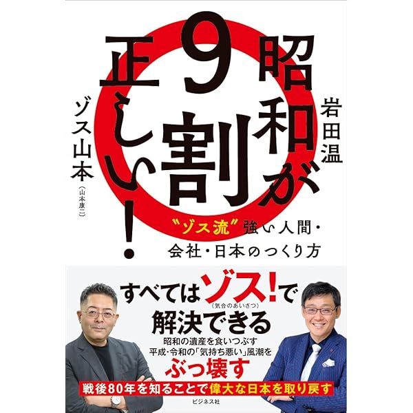 新品ラスト) 天才コンサルタントの思考法 ダイレクト出版激レア本 新品 最短最速で成功にたどりつく異次元成功思考 | 田代隼人 |本