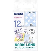 Amazon | カシオ ラベルライター ネームランド サンリオキャラクター