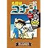 青山剛昌「名探偵コナン(92)DVD付き限定版」