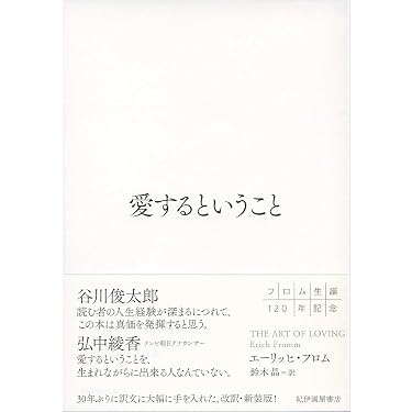 Amazon.co.jp 最新リリース: アイドル・芸能人グッズ の新着ランキング