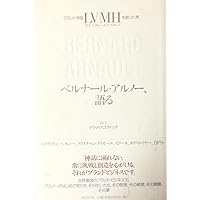 ラグジュアリー戦略―真のラグジュアリーブランドをいかに構築し