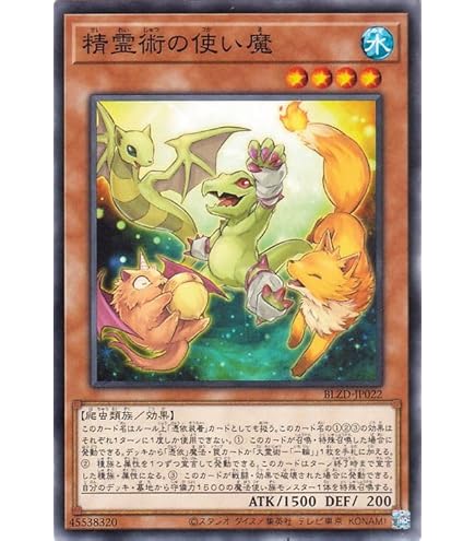 Amazon.co.jp: 【新規イラスト仕様】遊戯王 SD39-JPP04 憑依装着