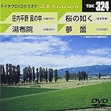 �e�C�`�NDVD�J���I�P ����Station