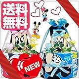 【ミッキー】たくさんの仲間とにぎやかなおむつけーき おむつケーキ オムツケーキ (パンパースS)