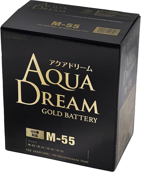 アクアドリーム 国産車 アイドリングストップ車対応バッテリー GOLD BATTERY GB M-55 (互換/M-42/M-44/M-55) メンテナンスフリータイプ AQUA DREAM - 1