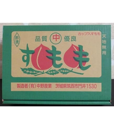 Amazon.co.jp: すもも漬け 40円X20パック入り : 食品・飲料・お酒