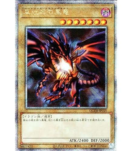 Amazon.co.jp: 遊戯王カード 青眼の白龍(25th シークレットレア