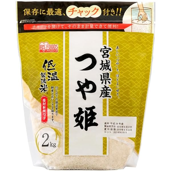 Amazon.co.jp: 純情米いわて 【精米】 岩手県産 ひとめぼれ 2kg