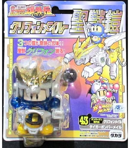 Amazon | ビーダマン ボンバーマン 爆外伝42 ウィンダムメイル