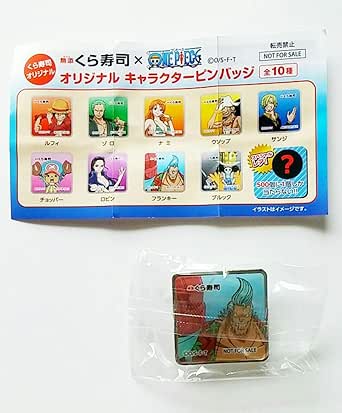 Amazon Co Jp くら寿司 ワンピース フランキー オリジナルキャラクターピンバッジ ワンピース あにめ ホビー