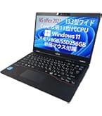 Amazon.co.jp: 【整備済み品】 富士通 超軽量 薄型ノートPC FUJITSU