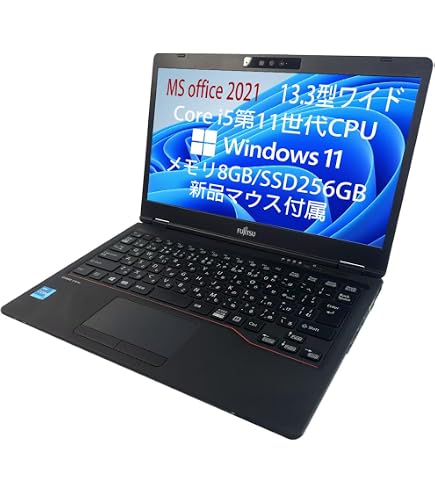 Amazon.co.jp: 【整備済み品】 富士通 超軽量 薄型ノートPC FUJITSU