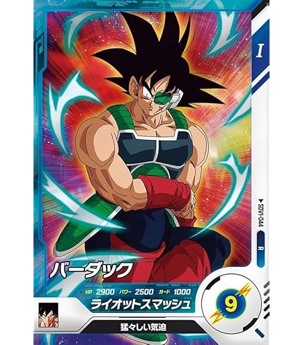 Amazon | スーパードラゴンボールヒーローズ UGM9-034 DA 魔人ブウ：悪