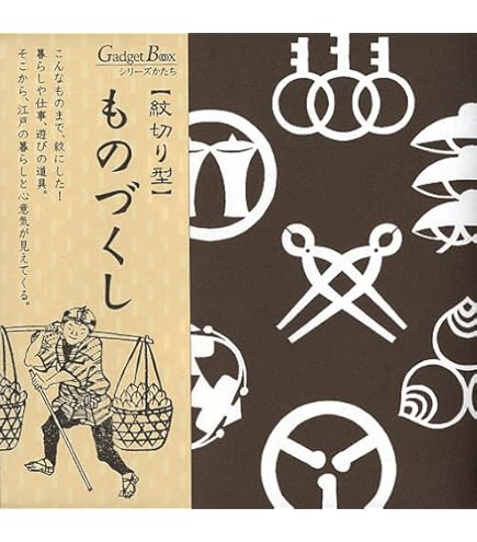 Amazon.co.jp: サクラノ詩 籠目 直筆サイン入りミニ色紙 鳥谷