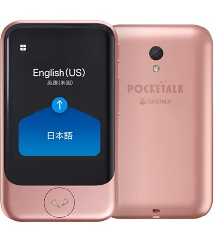H861 ポケトーク POCKETALK ピンクゴールド W1PGP Amazon | POCKETALK W （ ポケトーク ） ｜ 翻訳機 ｜ 通信2年付