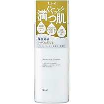 Amazon.co.jp: ちふれ 美容液ノンアルコールタイプ 45mL : ビューティー