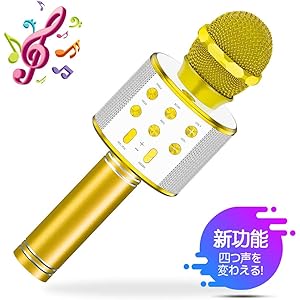 〖2020アップデート版〗カラオケマイク 高音質魔音機能 音楽再生 Bluetooth マイクノイズキャンセリング ワイヤレスマイク LEDライト付き 大容量2600mah 8～10 時間連続使用 自宅/忘年会/パーティー(イェロー)