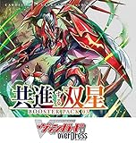カードファイト!! ヴァンガード overDress ブースターパック第3弾 共進する双星 VG-D-BT03 BOX